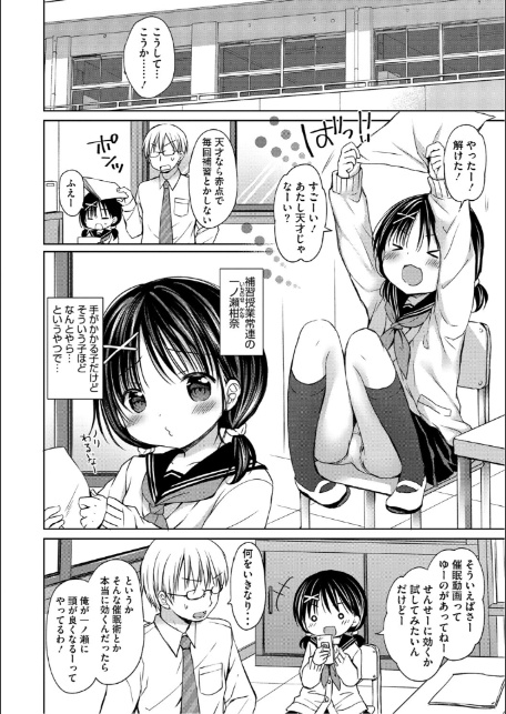 LQ Vol.064-8
