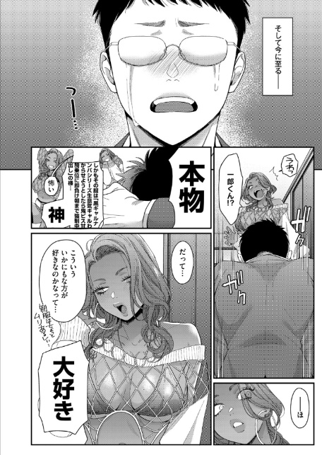 新濱ユイ夫専属再デビュー-8