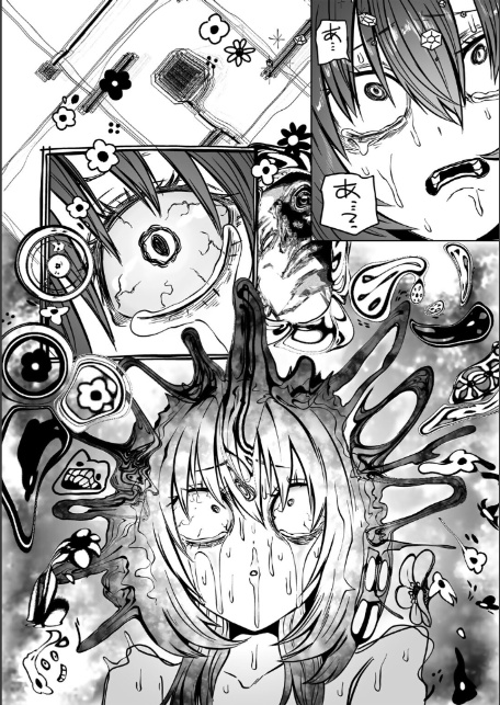 ずっとそのまま変わらずに 第3話 【単話】-12