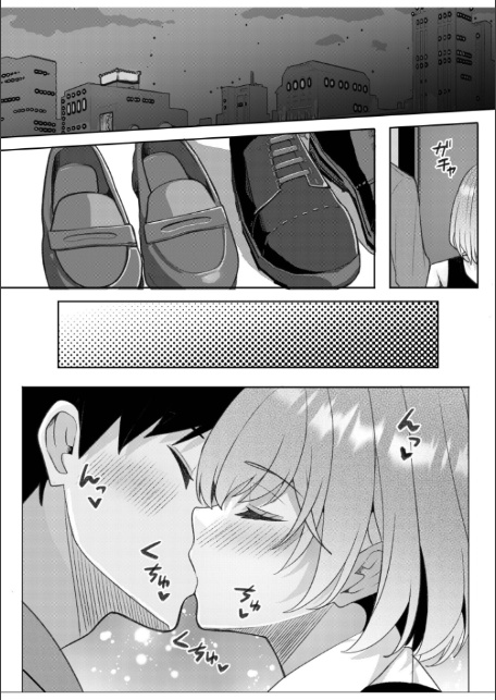 ギャルだくみ〜家出処女とのハメまくり同棲セックス〜(20)-6
