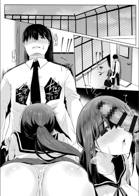 寝取られて、魅せられて。【電子単行本】FANZA限定版-12