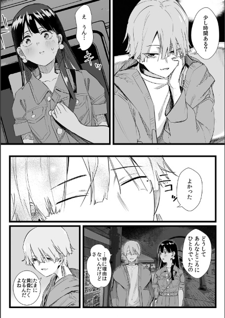 俺とフェスに来た女友達がテントでヤリチ〇達に突かれまくってた話（10）-3