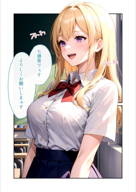 陰キャの僕、透視の力を手に入れる。第七話 〜ふわエロ転入生の不埒な誘惑〜 モザイク版-6