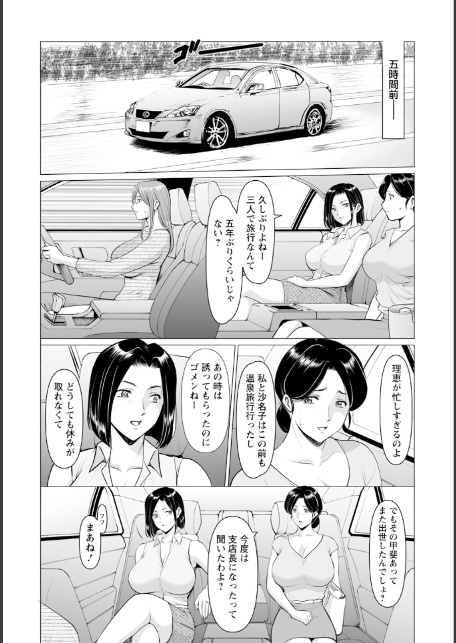 b061bangl02903 表紙