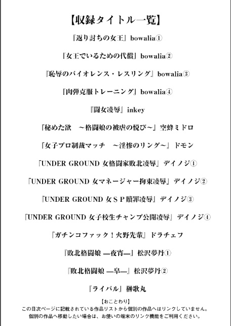 エンジェルクラブMEGA Vol.123-3