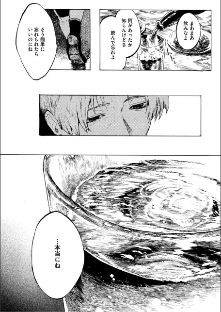 ガール・パセス・ボーイ-14