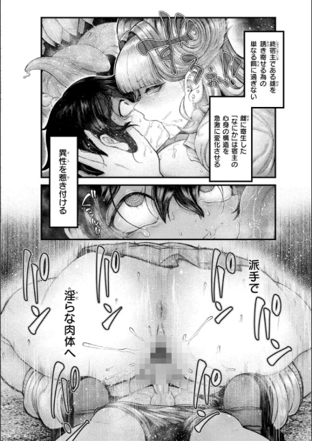 よがり-12