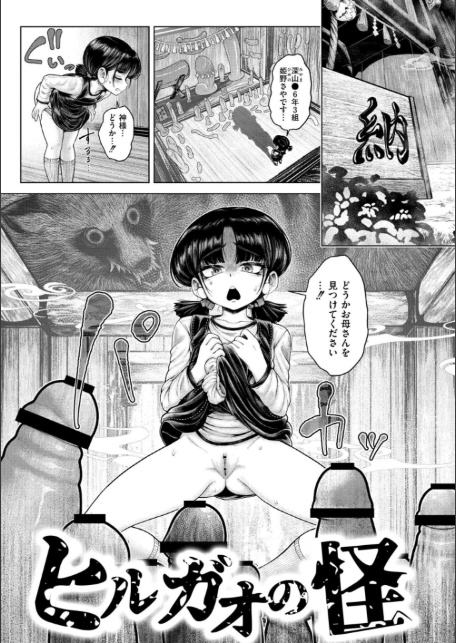 よがり-13