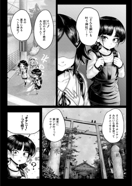 よがり-14