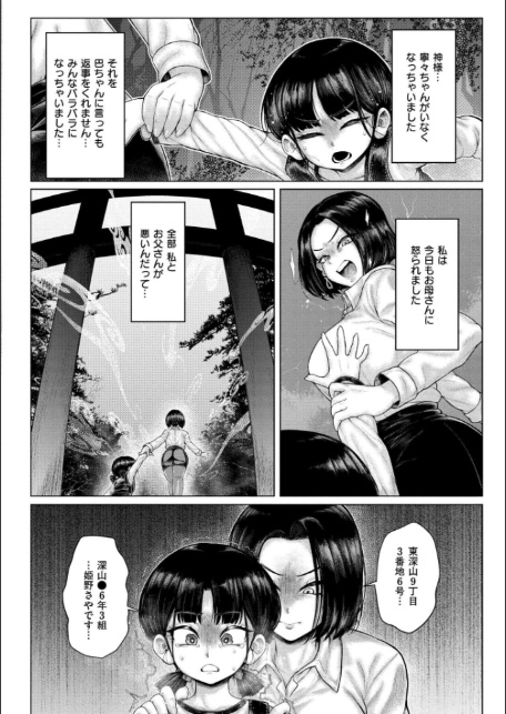 よがり-15