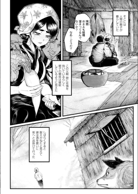 よがり-2