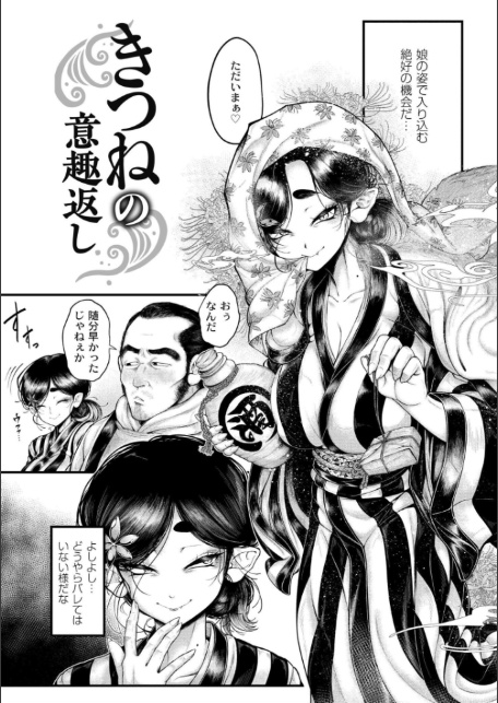 よがり-3