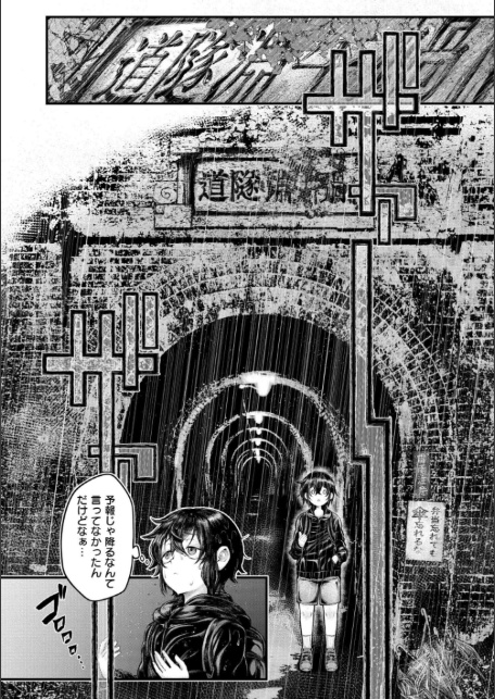 よがり-9