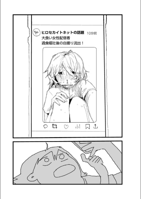 吐いたあとの顔が好き-3