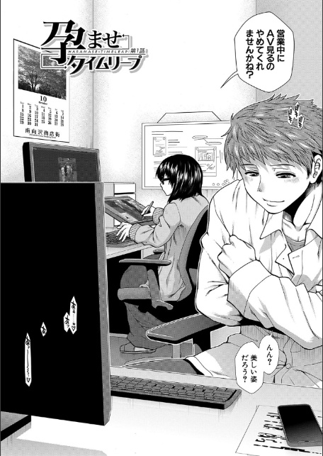 b104atint02077 表紙