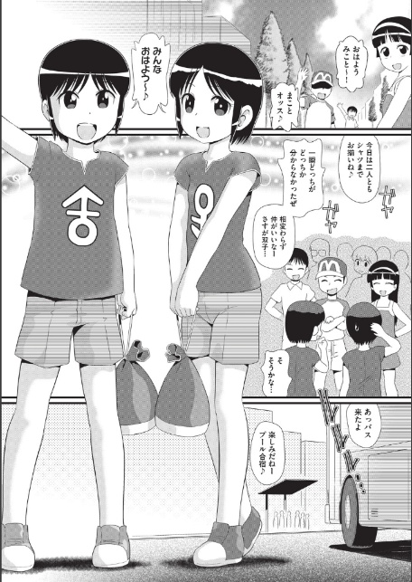 みにまん-5
