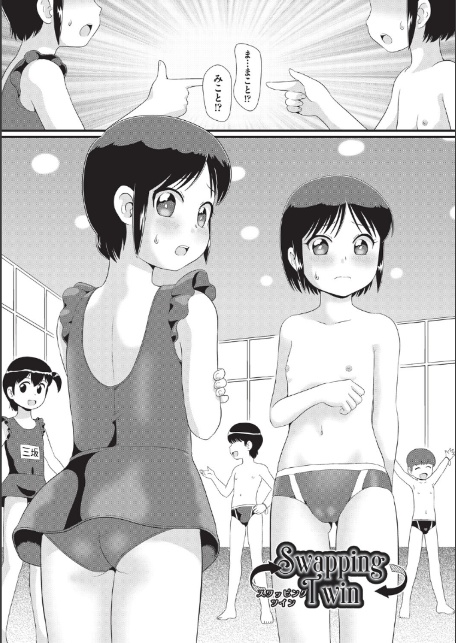みにまん-6
