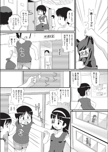 みにまん-7