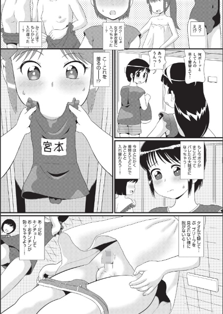 みにまん-8