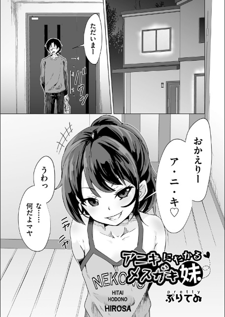 少女組曲35-3