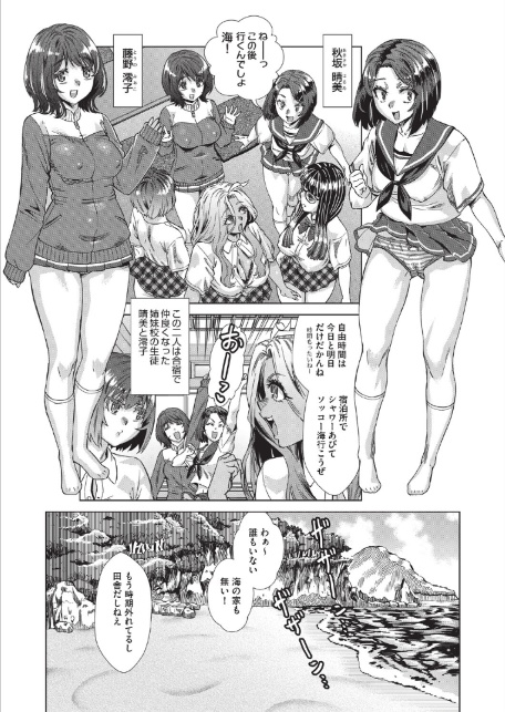 夏季処女調教講習-5