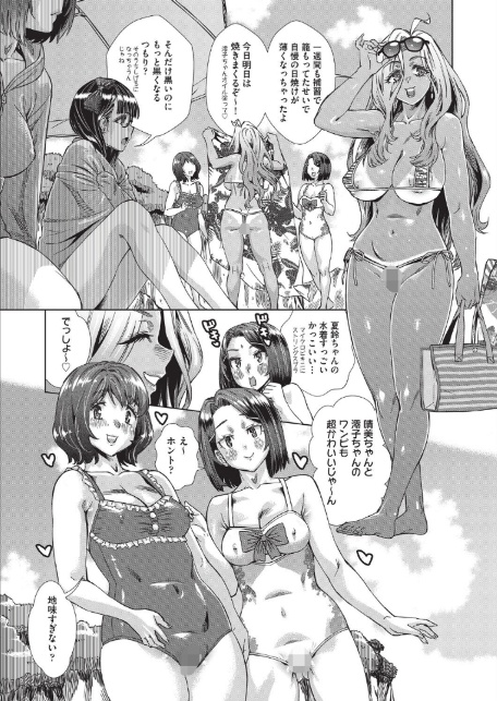 夏季処女調教講習-6