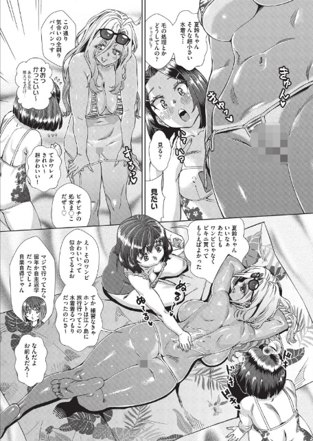 夏季処女調教講習-7