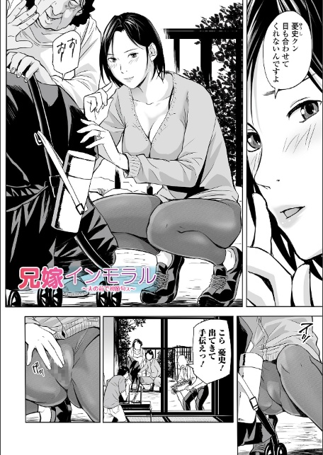 寝とられて人妻-20
