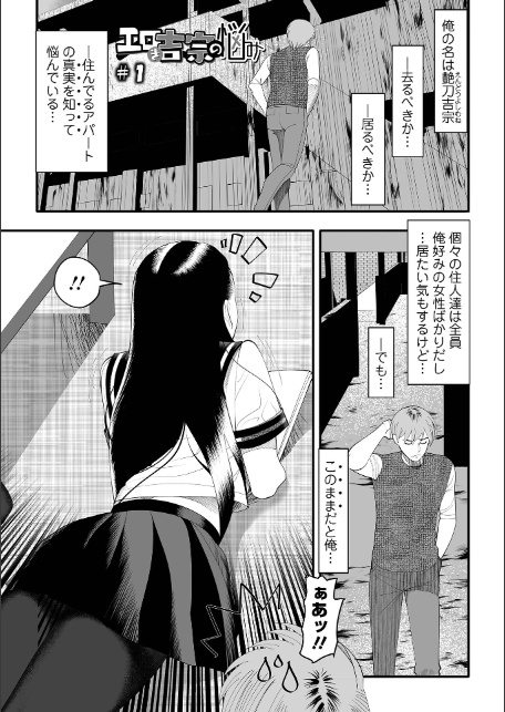 b164aisis05510 表紙