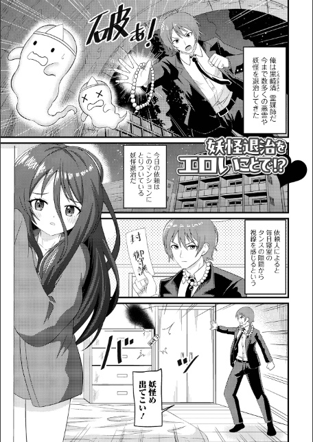 小さくてずっと年上-3