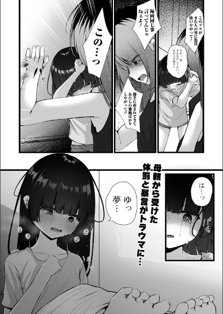 b164aisis05551 表紙