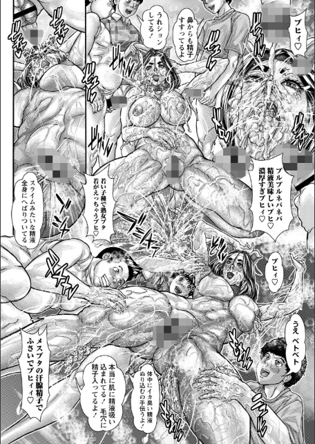 妊婦妻の便女性活-12