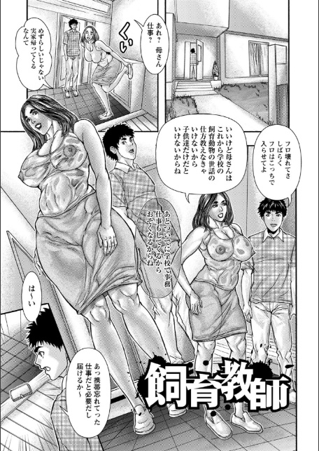 妊婦妻の便女性活-3