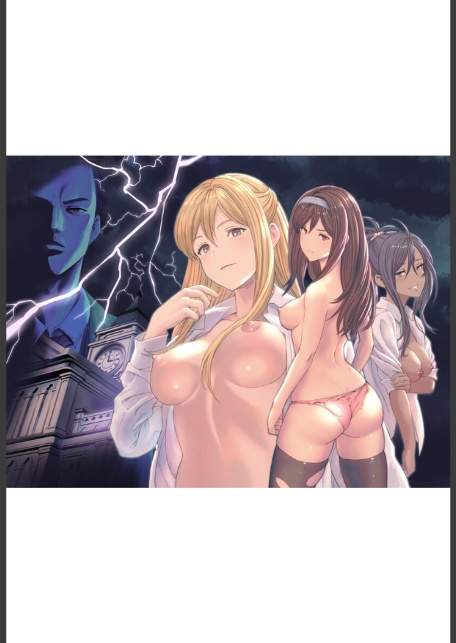 常識改変世界でイきまくる【R18版】 13巻〜性交で闘技する女学院〜-2
