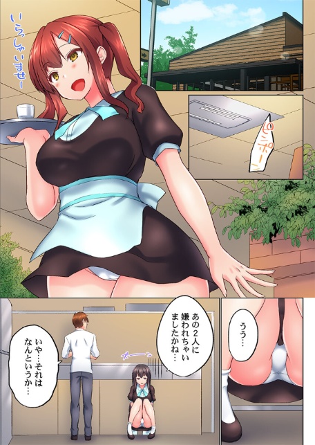 実は今入ってます…。お風呂でお兄ちゃんの硬いアレが…っ48-3