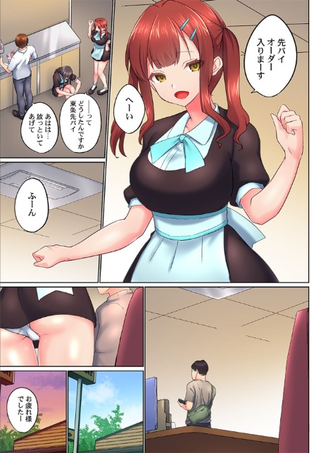 実は今入ってます…。お風呂でお兄ちゃんの硬いアレが…っ48-5