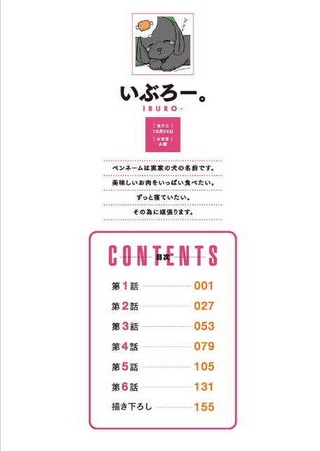 じみへんっ！！【FANZA限定】1〜地味子を変えちゃう純異性交遊〜【デジタル特装版】-2