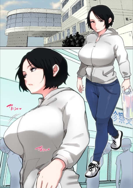 入院中のムラムラはお母さんで… 完全版2-3