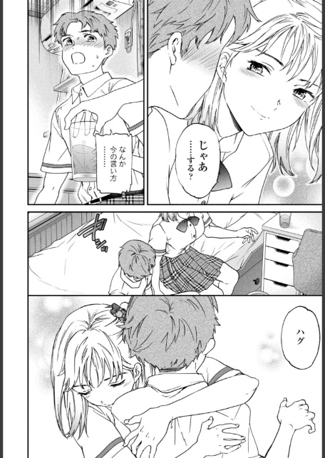ぶっつけ本番-4