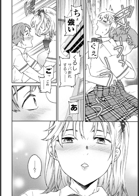 ぶっつけ本番-6