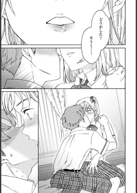 ぶっつけ本番-7