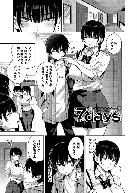 b472abnen03038 表紙