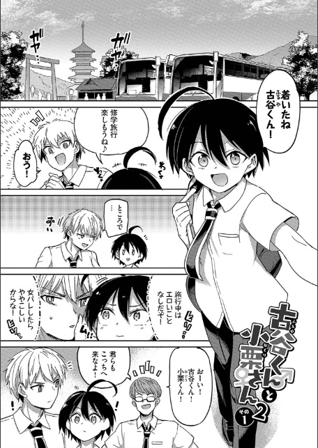 絶頂開発局2【デジタル特装版】【FANZA限定版】-3