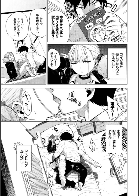 回避不能エクスタシー！！ vol.1-5