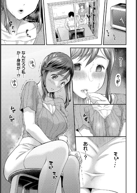 回避不能エクスタシー！！ vol.1-9