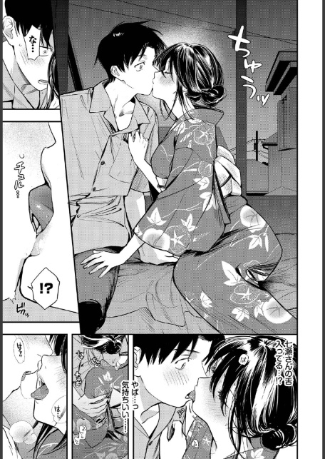 花越し宵-5