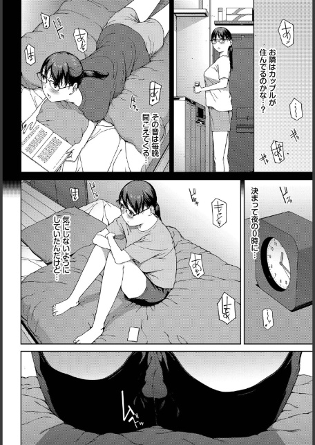 壁越しの嬌声-4