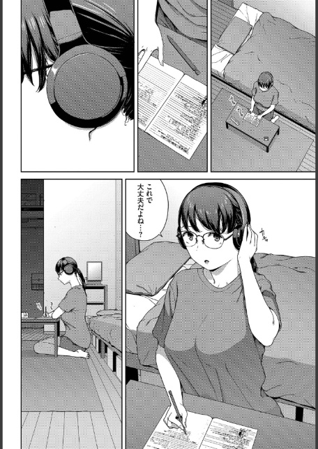 壁越しの嬌声-8