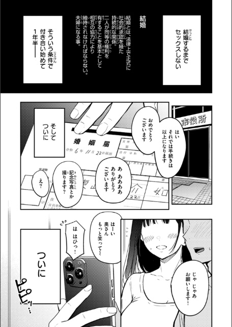 おっぱい-3