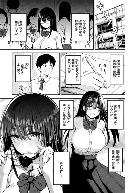 おっぱい-7